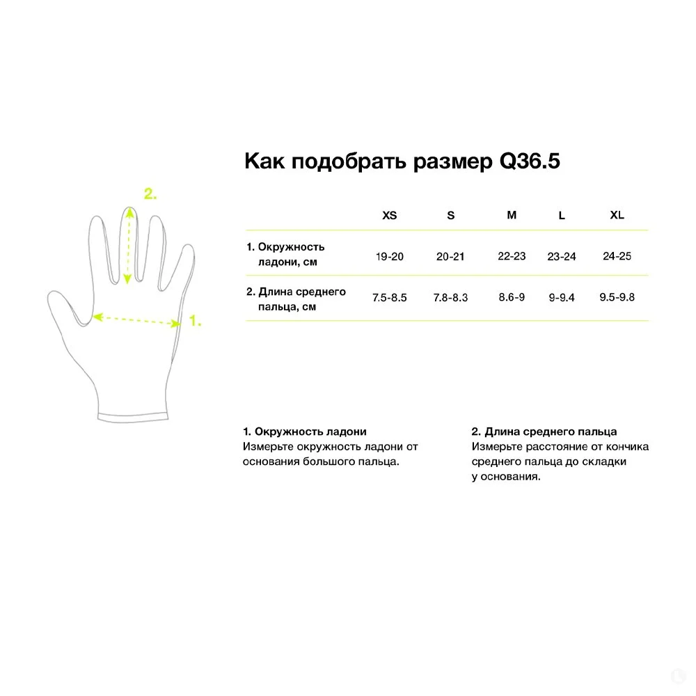 Q36.5 перчатки Dottore Pro Summer — изображение 3