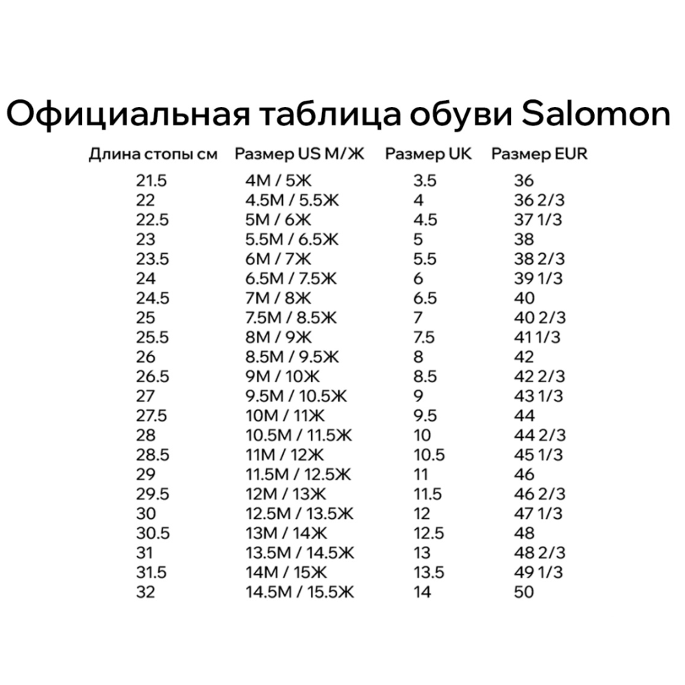 Salomon мокасины женские Reelax Moc 6.0 — изображение 5